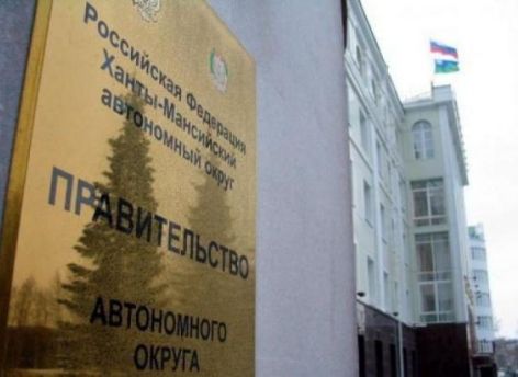 В Югре ищут новых глав двух региональных департаментов