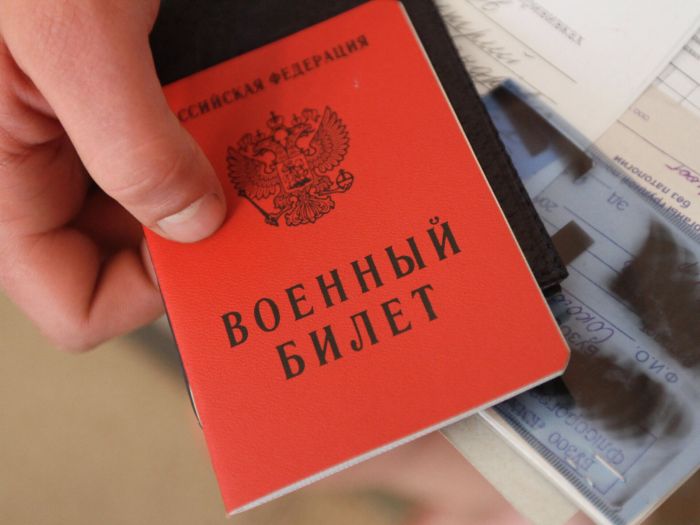 Новые правила воинского учета: за что могут наказать работодателя? // ОБЗОР СИА-ПРЕСС