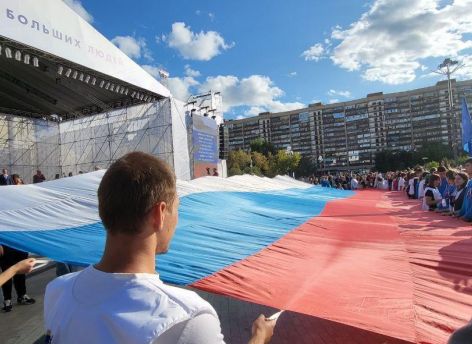 Александр Моор: Государственный флаг объединяет всех нас