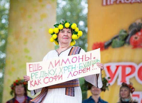«В Сургуте растёт всё». Дачники закрыли сезон традиционным фестивалем «Урожай года»
