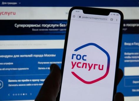 Россияне смогут показывать документы в «Госуслугах» вместо паспорта