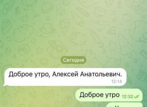 Аферисты пишут людям сообщения от имени первого замгубернатора Югры