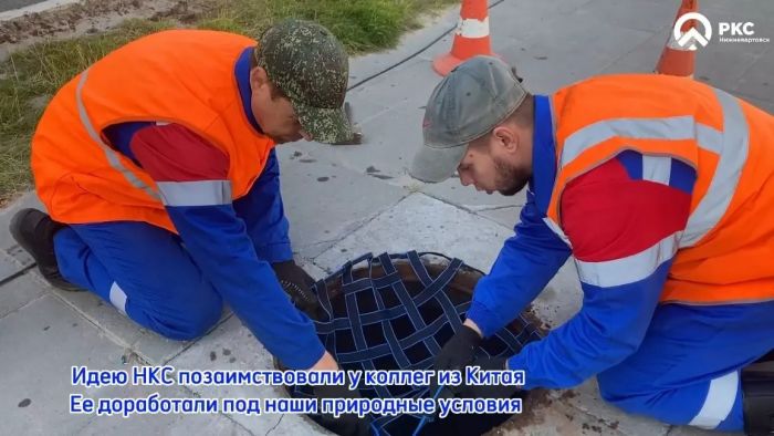 В Нижневартовске придумали, как обезопасить людей от падения в открытый колодец