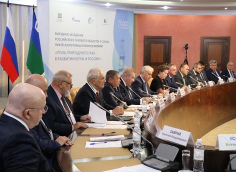 В Югре прошло большое совещание о развитии газовой отрасли в регионе и России