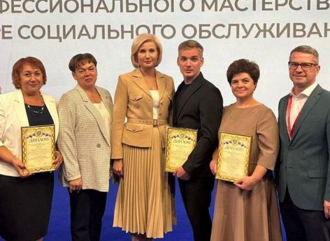 Тюменская область стала лидером конкурса профмастерства в сфере соцобслуживания