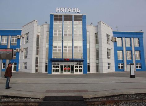 В Нягани заработал новый железнодорожный вокзал
