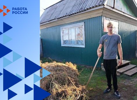 Для выпускников в Тюменской области создают 300 рабочих мест
