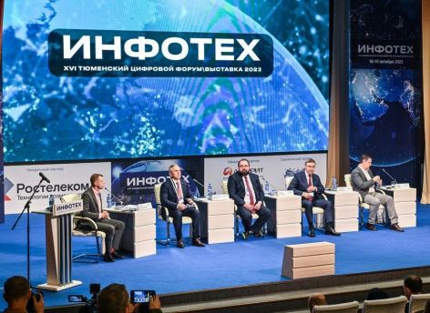 «Инфотех» может стать федеральной площадкой по внедрению технологий ИИ