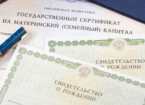 В Югре прошел прямой эфир о всех нюансах материнского капитала