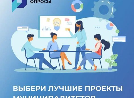 Сургутяне выберут главное достижение города за год