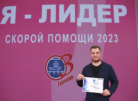 Тюменские студенты-медики могут стать волонтерами скорой медицинской помощи