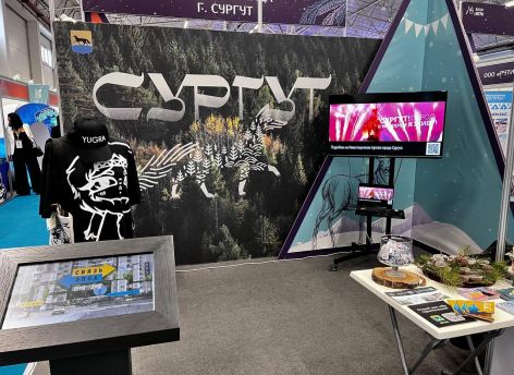 Как Сургут и Югра показали свои возможности на выставке «ЮграТур 2023»