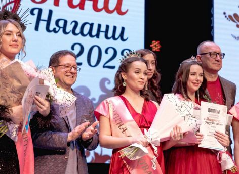 В Нягани пройдет очередной конкурс красоты для беременных женщин