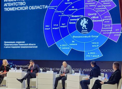 В Тюмени более 50 нефтяных компаний участвовали в Дне индустриального партнера