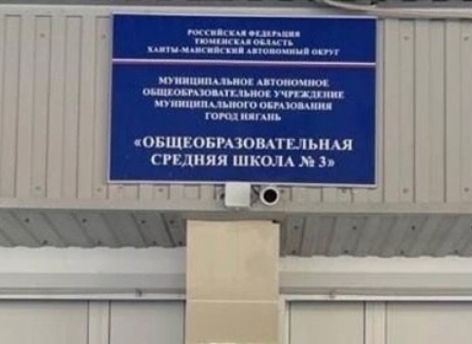 В Нягани ученики школы массово заболели пневмонией