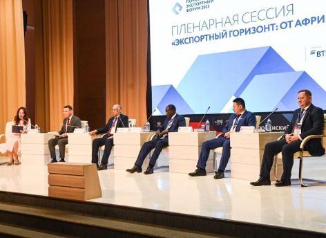 В ТЭФ-2023 приняли участие делегации из пяти стран мира