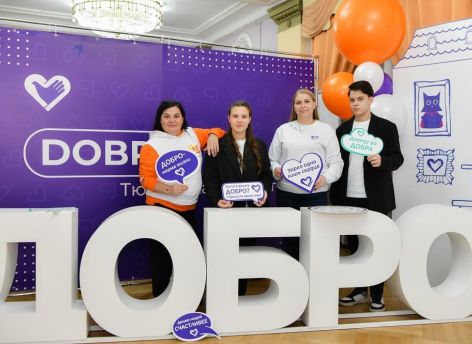Волонтерское движение Тюменской области объединяет более 260 тысяч человек