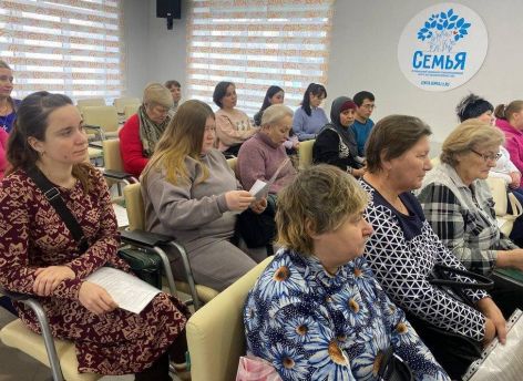 Региональный форум замещающих семей прошел в Тюменской области