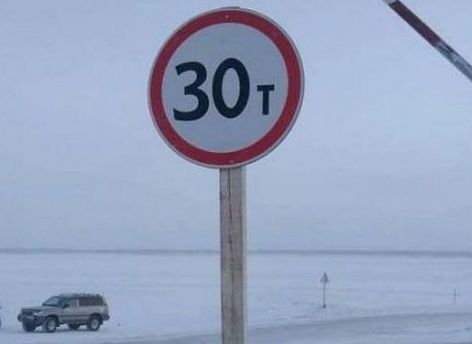 В Югре увеличили грузоподъемность ледовых переправ