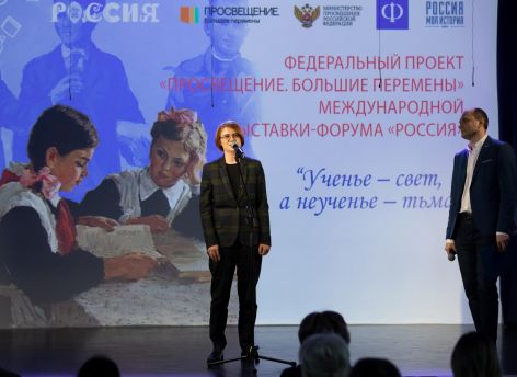 ​В Сургуте появится педагогический кванториум