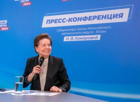 ​Наталья Комарова дала югорчанам сигнал о том, что в будущее можно смотреть с уверенностью и оптимизмом