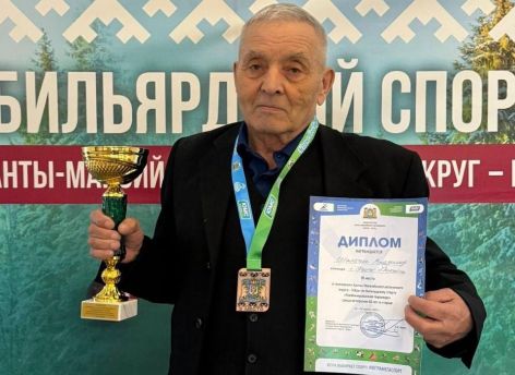 ​В Сургуте ветераны сразились в бильярд