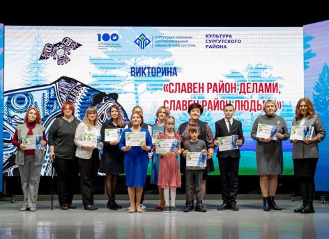 Жители Сургутского района сэкономили 216 млн рублей благодаря библиотекам