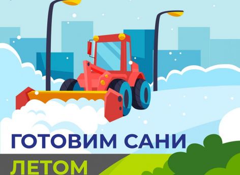 Югорчане оценят качество уборки снега в городах и посёлках