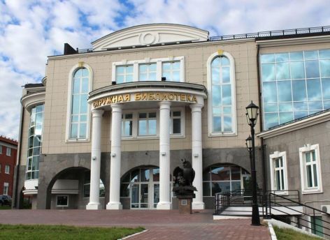 ​Государственная библиотека Югры готовится отметить 90-летний юбилей