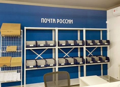 В Югре в девяти отделениях Почты России появились зоны самообслуживания