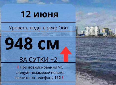 ​В Югре вода добралась до 340 приусадебных участков