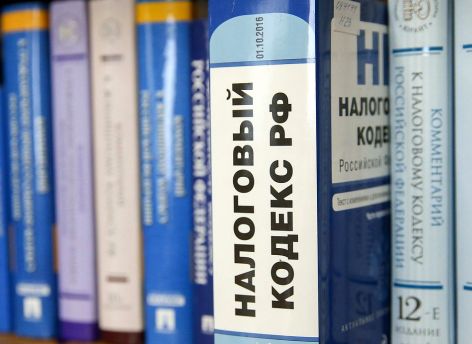 Госдума поддержала прогрессивную шкалу НДФЛ