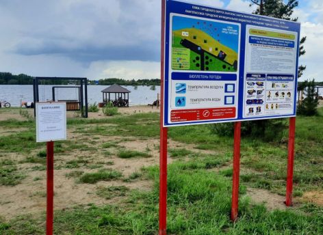 В водоеме Лангепаса нашли опасные бактерии