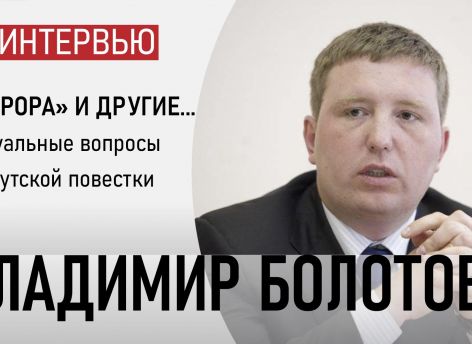​«Аврора» – нормальное здание, которое можно реконструировать примерно за 200 миллионов. Городу это по силам