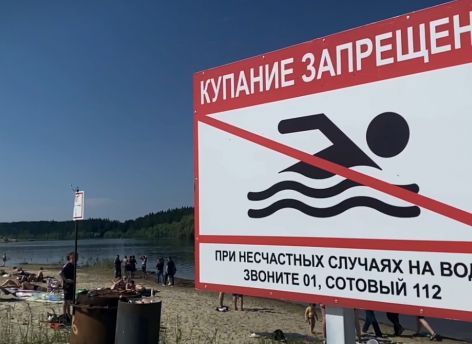 8 человек утонули в ХМАО с начала сезона