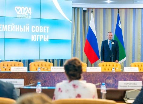 В Югре планируют дополнить меры поддержки семей с учетом пожеланий жителей