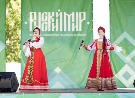 В Сургуте на фестивале «Русский мир» собралось более семи тысяч человек