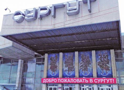 Вспомнили родство