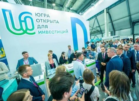 Югра пять лет подряд входит в топ-15 лучших регионов для инвестиций. Что будет дальше
