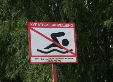 ​В водоемах Сургута нашли энтерококк