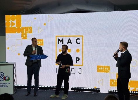 В Тюменской области пройдет финал Всероссийского конкурса «Мастер Года-2024»