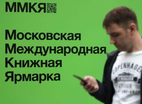 В России специалисты составили список претендентов на звание «Слово года»