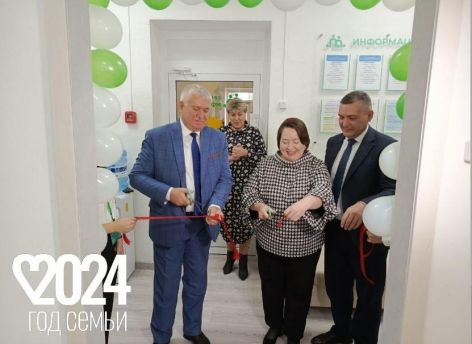 В Тюменской области открылся третий семейный МФЦ