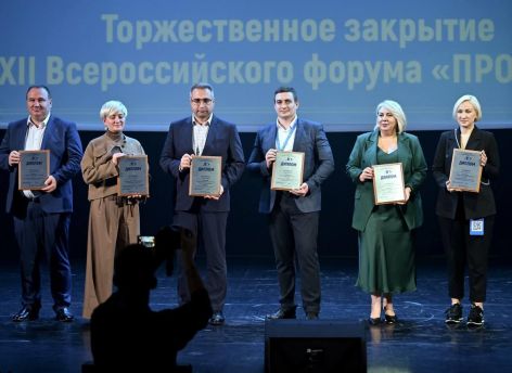 ​Проекты по цифровизации медицины, образования и спорта победили на всероссийском конкурсе