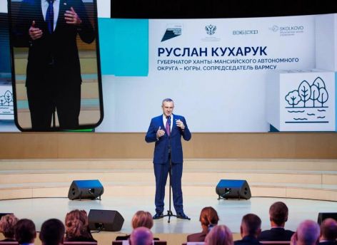 ​Столица Югры планирует стать лучшим местом для продуктивных путешествий