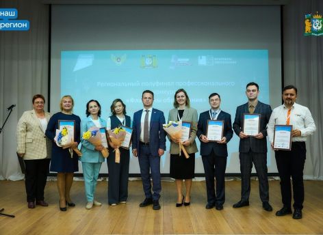 ​Определены педагоги, которые представят Югру на финале конкурса «Флагманы образования»