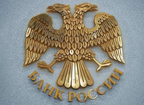 Банк России повысил ключевую ставку до 21% годовых