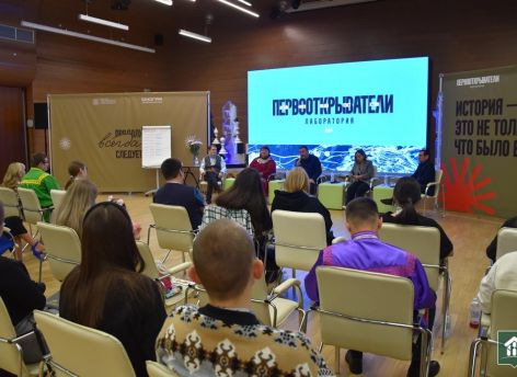 ​В столице Югры собрались люди, заинтересованные в креативе на тему культуры и истории коренных народов