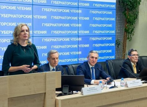 На Губернаторских чтениях в Тюменской области обсудили настроения в обществе