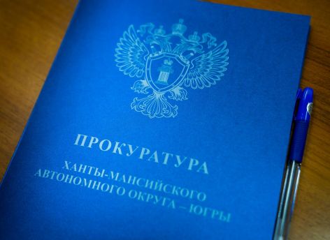 Главу в Октябрьском районе ХМАО наказали за невыполненную работу